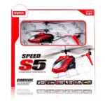 حعبه هلی کوپتر کنترلی سایما مدل Syma Speed S5