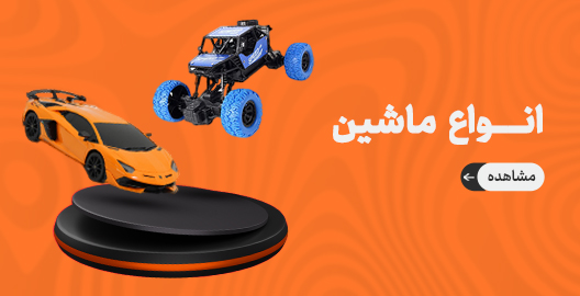 car toy main page banner 1001