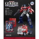 اکشن فیگور تبدیل شونده اپتیموس پرایم Optimus Prime