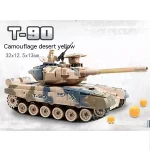 تانک کنترلی زرهی T90 تیر پرتاب کن 9 کاناله کد 91-989