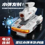 ماشین کنترلی دو کاره Explorer مجهز به تفنگ آبپاش کد 8670W