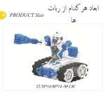 ربات کنترلی بوکسور تغییر شکل طرح نبرد کد 989-26