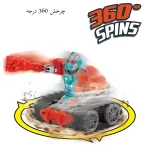 ربات کنترلی بوکسور تغییر شکل طرح نبرد کد 989-26