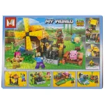 لگو ساختنی ماین کرافت MG1160B