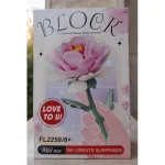 لگو مدل شاخه گل کد 2258