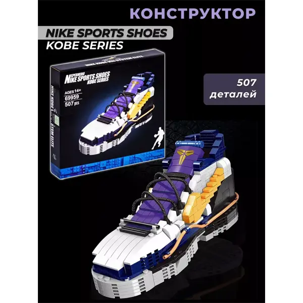 ساختنی Creator مدل لگو کتانی نایکی Kobe Bryant