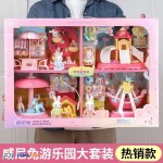 اسباب بازی مدل ست خرگوش ۴ مدلی کد 6702