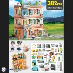 لگو ساختمان سه طبقه فیلو