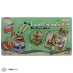 لگو رستوران آقای خرچنگ