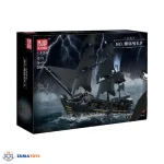 لگو کشتی دزدان دریایی مروارید سیاه مولدکینگ