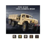 اسباب بازی کنترلی مدل کامیون MZ طرح نظامی شارژی