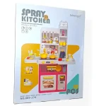 اسباببازی آشپزخانه کودک Beibe Good کد 889-276