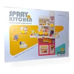 اسباببازی آشپزخانه کودک Beibe Good کد 889-276