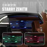 ماکت ماشین مدل بنز E300 سقف کهکشانی