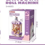 اسباب بازی مدل شهربازی سایز بزرگ طرح یونیکورن کد 668/122 برای دختر