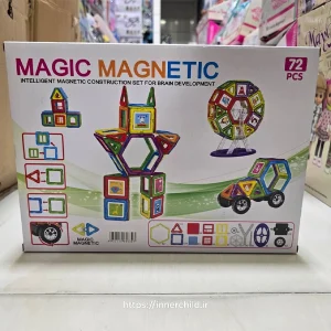 بلوک مگنت جادویی 72 قطعه - Magic Magnetic