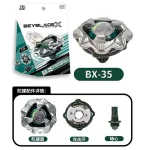 فرفره انفجاری فصل ۸ لَکشِل Beyblade X کد BX-35