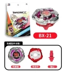 فرفره انفجاری BX-21