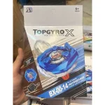 فرفره انفجاری فصل هشت TOPGYRO X BX-00-14
