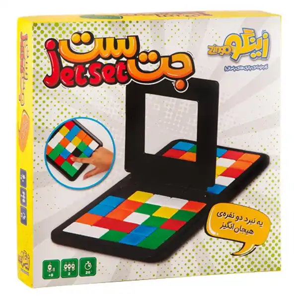 اسباب بازی فکری و هیجانی جت ست