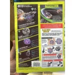 فرفره انفجاری Night Lance Beyblade کد BX-13