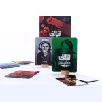 بازی فکری تبانی زینگو