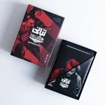 بازی فکری تبانی زینگو