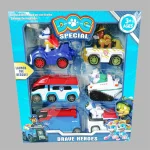 ست سگهای نگهبان 6 عددی بزرگ