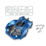 ماشین دیوار نورد کنترلی شارژی کد dp 03 a