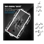 ماشین دیوار نورد کنترلی شارژی کد dp 03 a