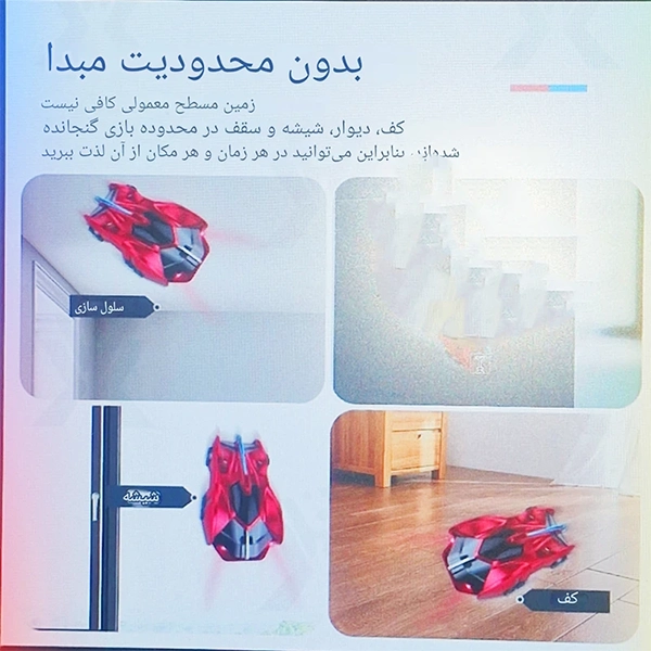 ماشین دیوار نورد کنترلی شارژی کد dp 03 a