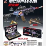 تفنگ پوکه پران شارژی مدل M416 کد 042