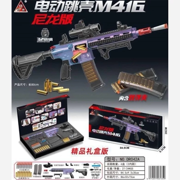 تفنگ پوکه پران شارژی مدل M416 کد 042