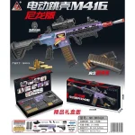 تفنگ پوکه پران شارژی مدل M416 کد 042