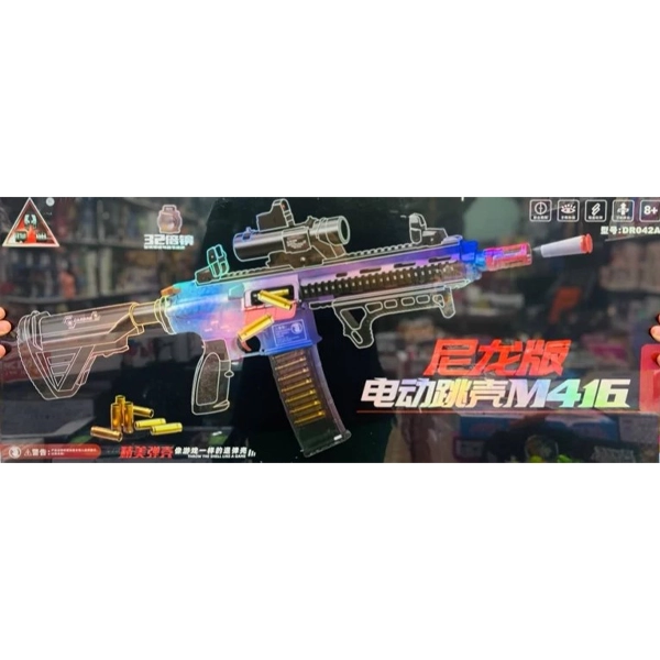 تفنگ پوکه پران شارژی مدل M416 کد 042