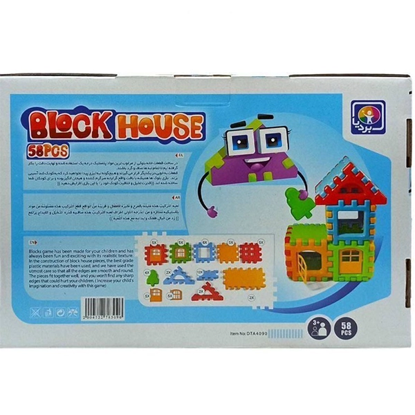 بازی ساختنی بلوک خانه سازی بردیا 58 تکه