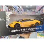 ماشین کنترلی لامبورگینی مورسیهلاگو مدل Vinie CL1402