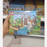 لگو مانکرفت MG1133D