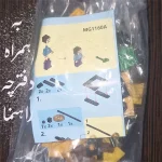 لگو ماینکرافت 90 قطعه ای کد 1160A