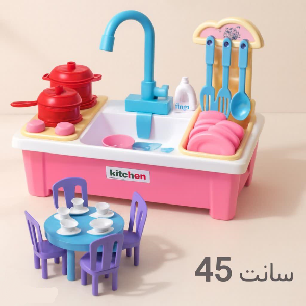 اسباب بازی سینک ظرفشویی بزرگ ۴۸ تکه مدل ۶۶-۰۰۸