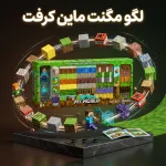 مجموعه بلوک مگنتی ماینکرافت ۲۰۹ تکه به همراه مینی‌فیگور